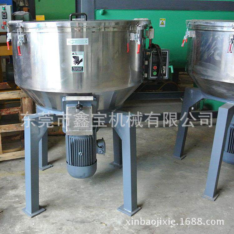 湖南长沙立式混料机 塑料混色机 小型可移动式搅拌机