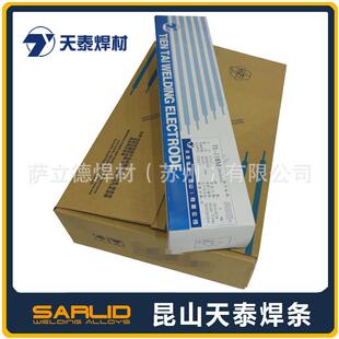 Cast 50铸铁电焊条2.6 3.2 5.mm 昆山天泰ENiFe 4.0