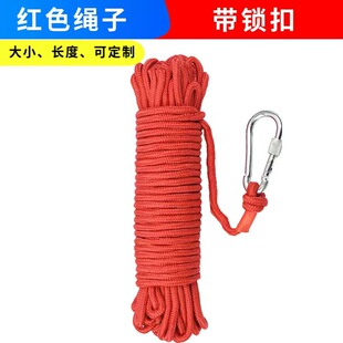 高楼取外卖神器高层宿舍懒人取物吊绳拉绳拿外卖绳子拿快递绳吊篮