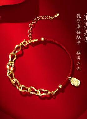 淘宝｜锦鲤上岸红玛瑙红绳好运手链红手绳龙年本命年生日礼物