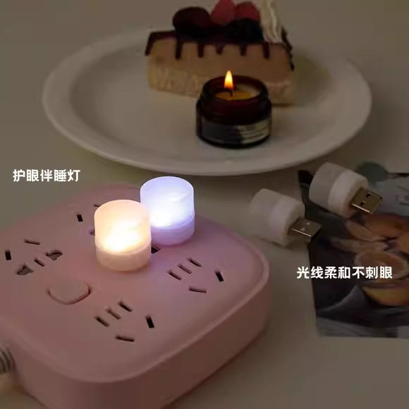 usb小夜灯卧室睡眠灯节能灯台灯家用床头充电喂奶白光暖光