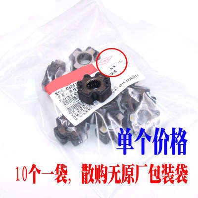 适配起亚智跑K2现代途胜悦动瑞纳奕跑方向机管柱联轴器橡胶齿胶套