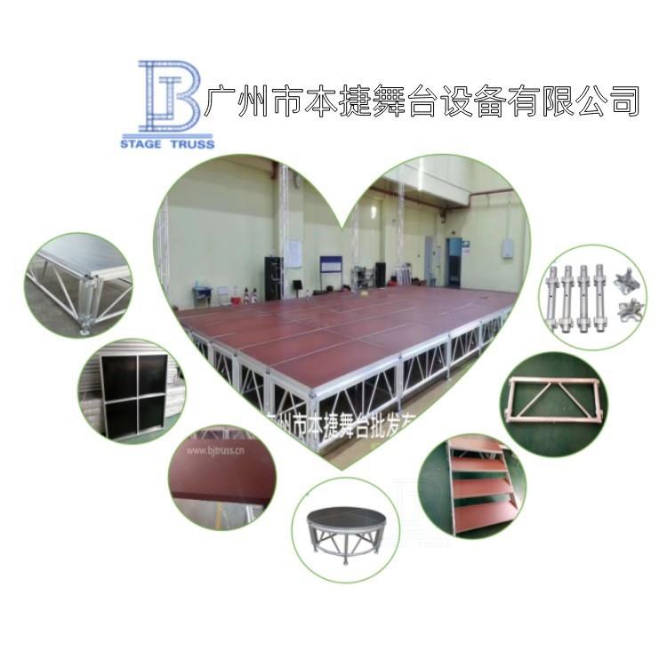 婚庆舞台工厂直销铝合金活动舞台台阶走秀拼装T台量大价优