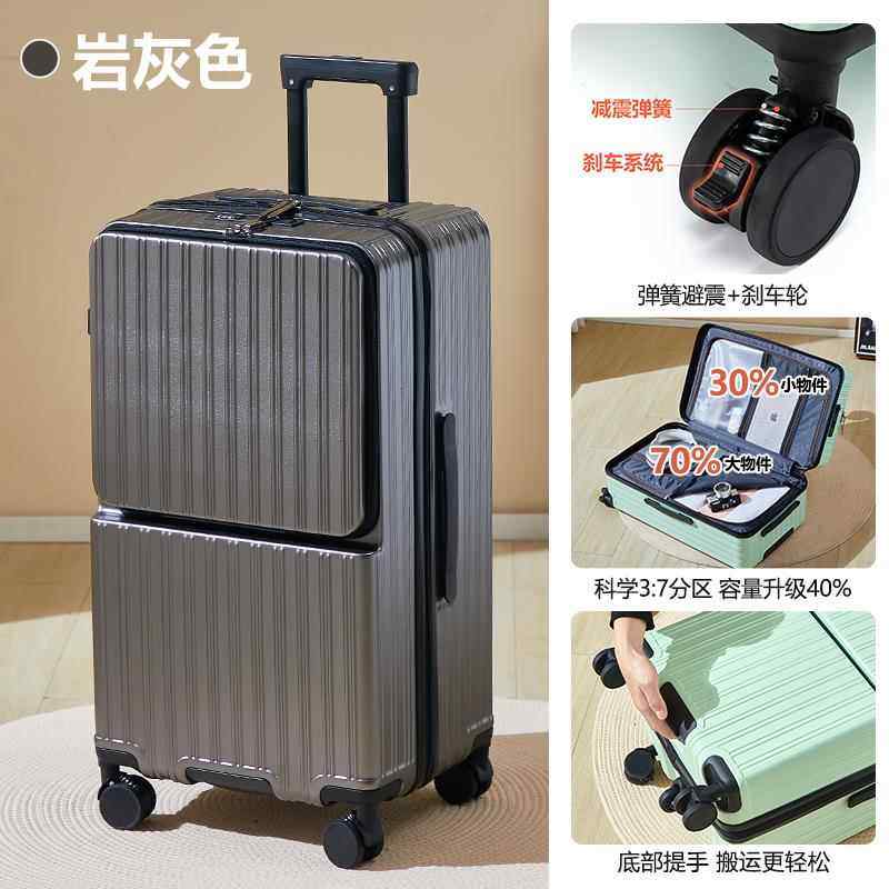 高档新加款拉杆行李箱大容量旅行箱包女24厚开 箱口30寸男前出国