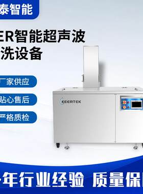 工业超声波清洗机超声波漂洗五金除油除锈多功能加热清洗油烟机