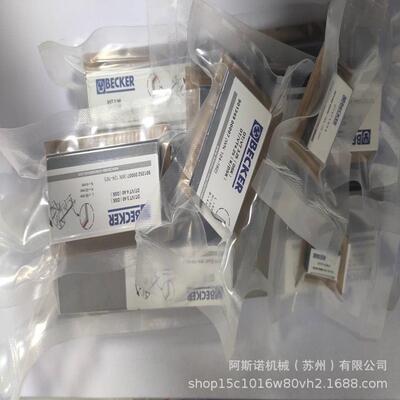 德国贝克真空泵旋片WN124-196碳精片90136701005