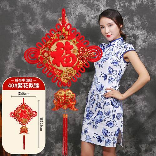 喜庆中国结新款玻璃门乔迁新居福字挂件布置入户门挂饰大福小装饰