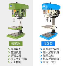 杭州月湖台钻z51616mm台式工业，钻床木工，家用多功能钻铣床西湖款