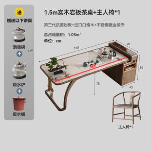 高档甄荣代实木茶桌椅组合家用新式喝茶办公白木蜡现禅意岩中板泡