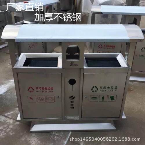 不锈钢垃圾桶户外分类垃圾桶大号室外果皮箱厂家直销