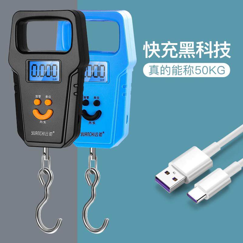空调维修加氟工具制冷剂r410定量注入便携式手提电子称加氟称新款