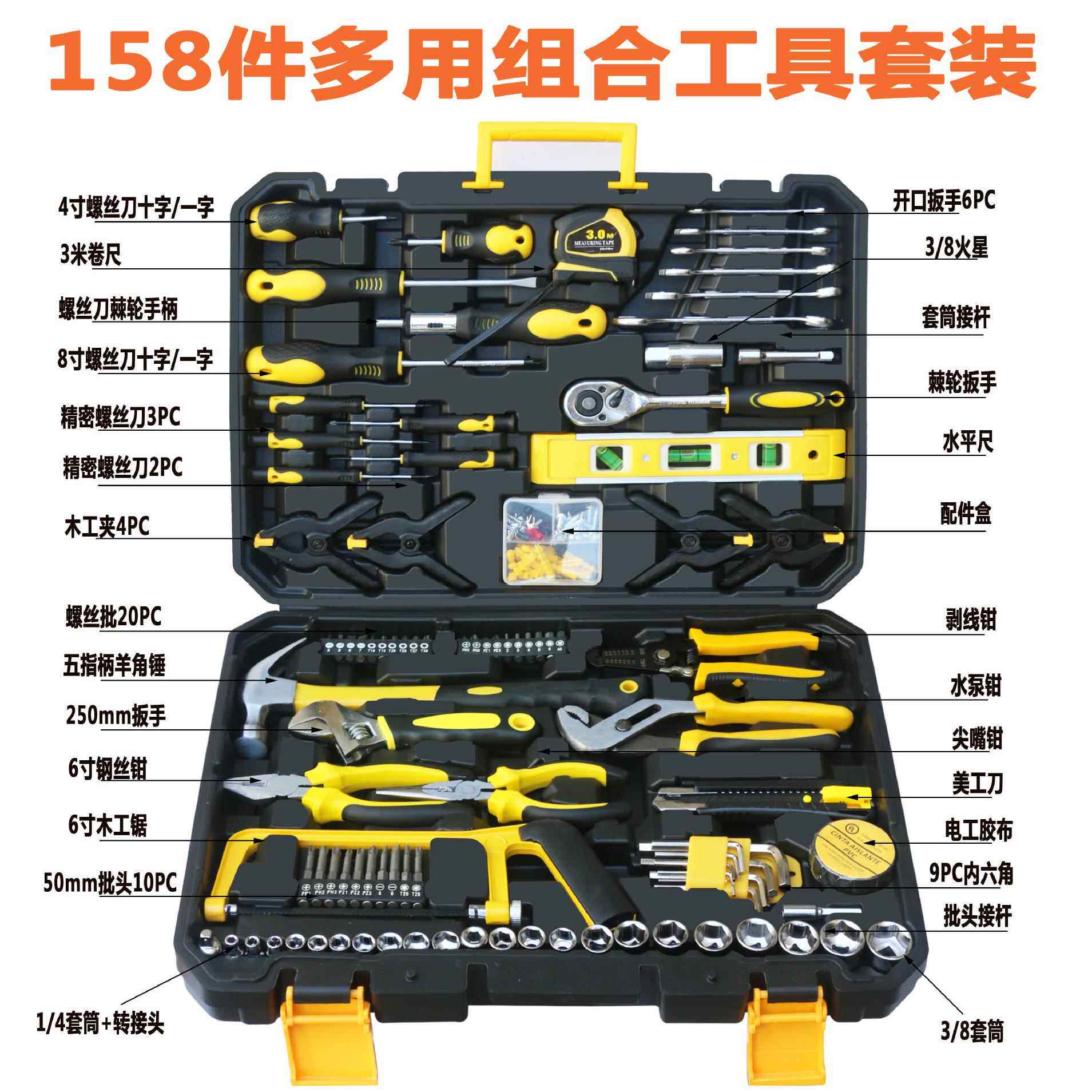 厂家直销家用工具套装能多功工501具箱境组电工木工合五金维修跨
