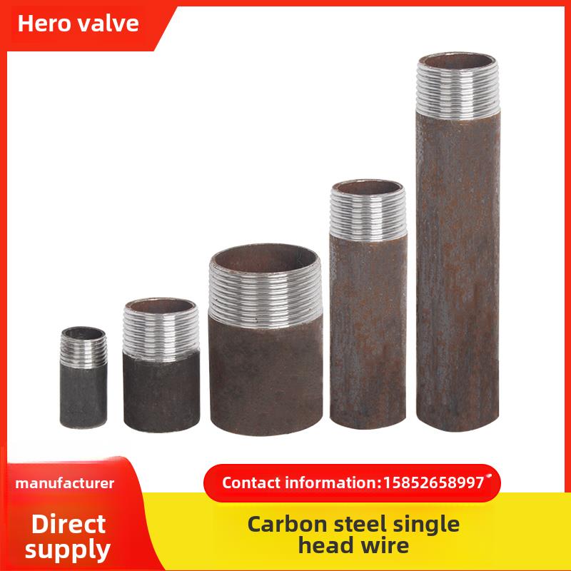 碳钢外丝焊接外丝熟铁单头外丝内接头直接接头无缝单丝头DN15-100
