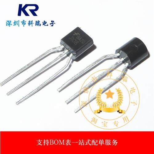 2SJ108 J108 场效应晶体管 全新原装 TO-92
