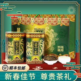 海南五指山大叶苦丁茶新年礼盒装，250g特级苦丁，茶叶2024新茶送长辈