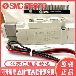 DZD C4C6C8.SMC电磁阀 LZE 6LZD 5320 SY5120 5220