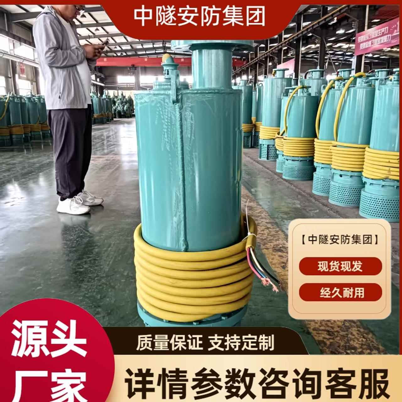 矿用防爆潜水泵BQS150-13-13KW 排污排沙性能好 隔爆型排沙电泵