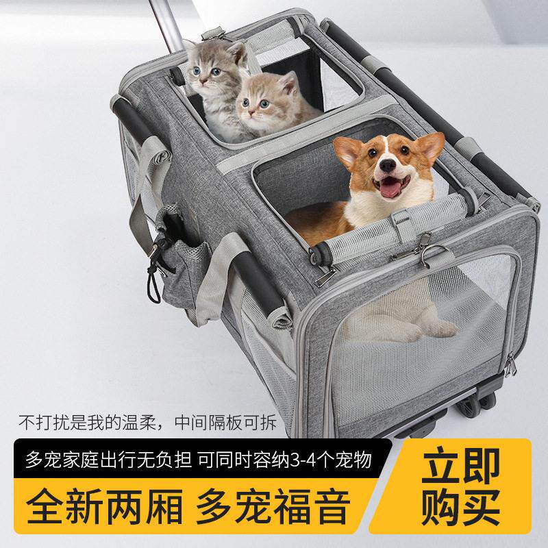 宠物拉杆箱外出便携大容量透气两厢隔离猫咪狗狗手提包宠物包猫包