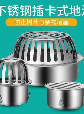 110管专用地漏不锈钢阳台地漏天台防堵110pvc50管户外大排量75下