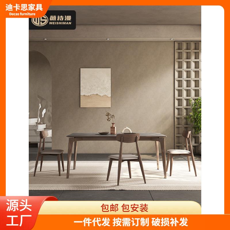 意式实木岩板餐桌现代简约长方形灰色北欧白蜡木家用设计师款饭桌