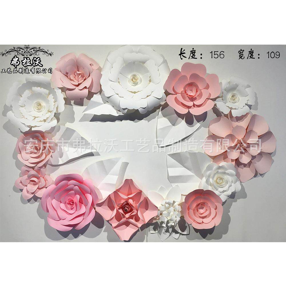 大型纸花舞台背景布置纸花手工橱窗装饰婚庆道具花DIY韩式仿真花