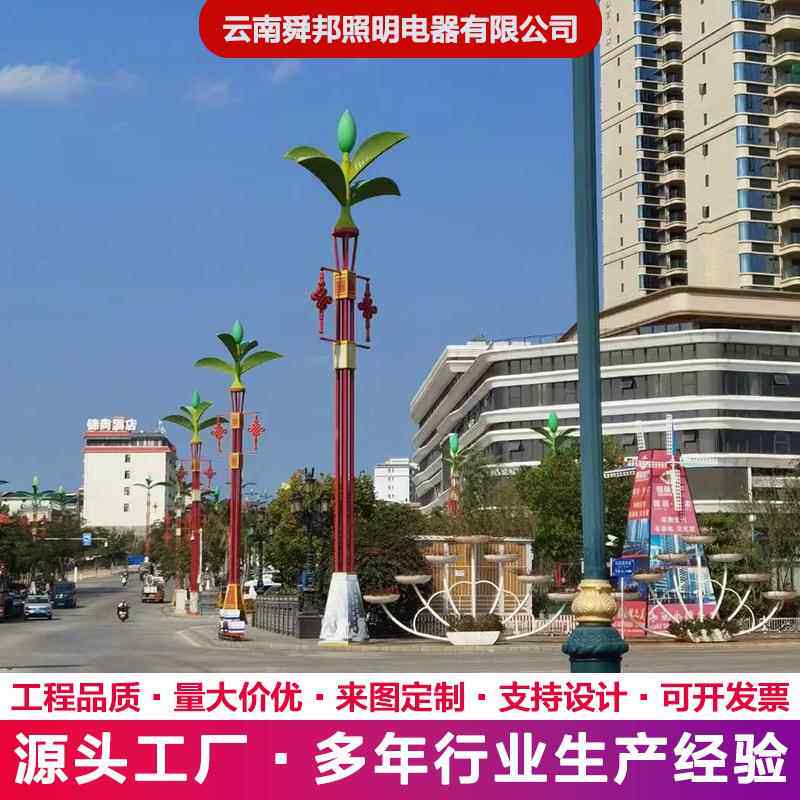 10米玉兰灯特色9m文旅景观灯8米led小区户外高亮市政道路12米高杆