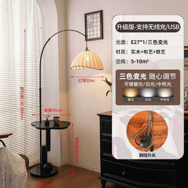 床头落地灯几侘中古复高级沙发旁边寂客厅感风卧室法式落地灯古风