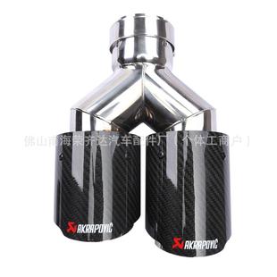 源工头厂汽维车改装 A天蝎碳纤Y型双Y型双出出尾喉排气管尾K嘴63