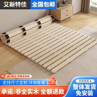 榻榻米床架实木排骨架床垫地舖透气防潮神器床板可折叠松木床架子