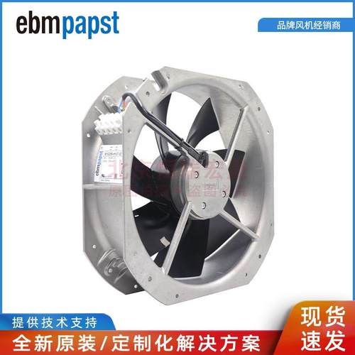 W1G250-HH37-52 ebmpapst DC24V 105W 5A 0-10V可调速 轴流风机