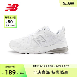 New Balance NB奥莱 女鞋春秋季室内场地百搭运动鞋老爹鞋608