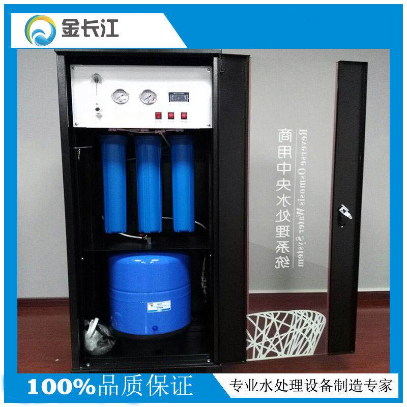 反渗透纯净水设备 商用中央净水处理设备 五级过滤RO反渗透黑柜机