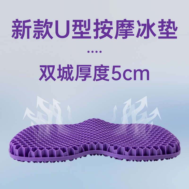 S588加厚凝蜂窝垫办公室夏季椅子久坐加大椅垫硅胶冰凉垫屁垫座垫