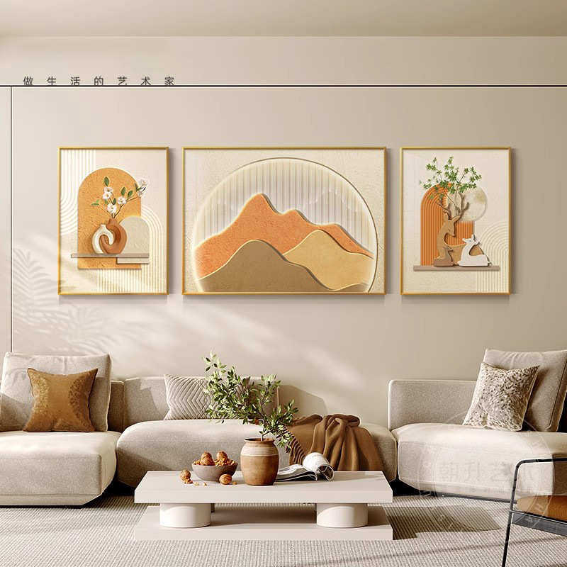 奶油风客厅装饰画大气沙发背景墙挂画简约轻奢高级感三联壁画