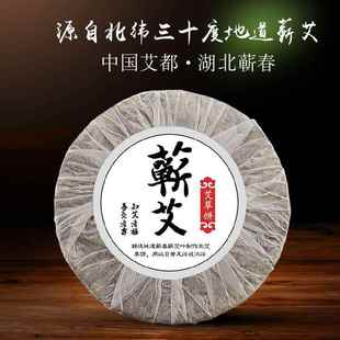 供应生产蕲艾饼艾草饼 蕲春艾草叶 泡脚泡澡用艾灸艾叶浴饼蒿饼