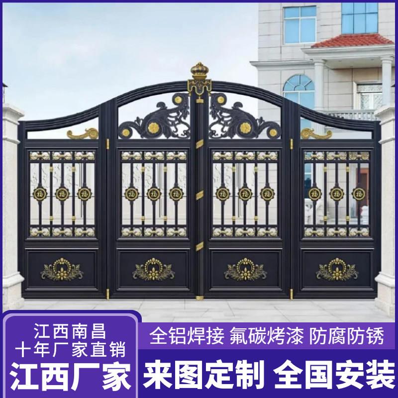 江西乡村别墅围墙大门铝合金庭院电动双开门户外铝艺院子对开大门