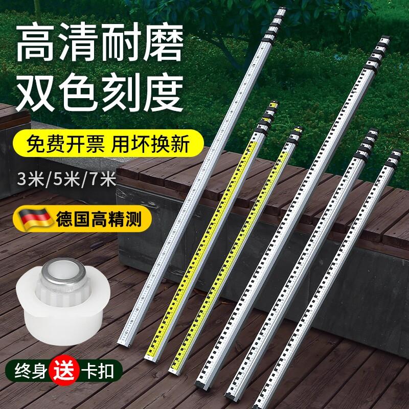 塔尺3米5米7米五伸缩 尺杆测量工具标高铝合金水准仪水位刻度标尺图片