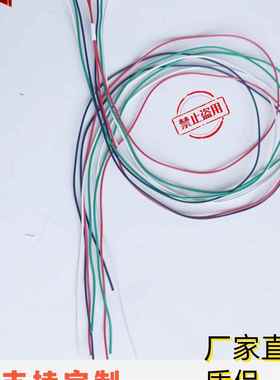 东方马达伺服电机驱动编码器动力连接线 LC2B10B/LC2B10A 现货