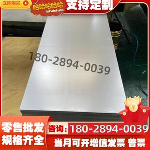 10#钢板15号圆棒20#低碳钢25号圆棒35#冷轧板45号扁钢条50#热轧板