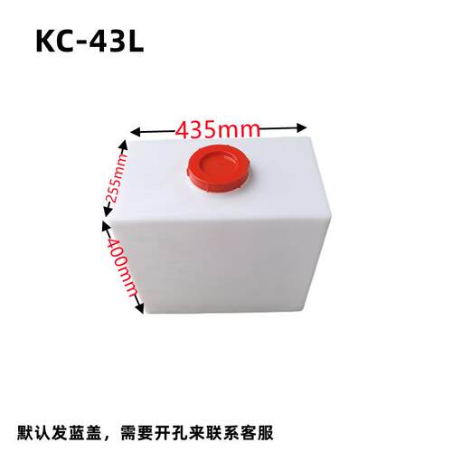 立式窄水箱4升45升50升设备机械水箱耐酸碱废水储存桶工业蓄水