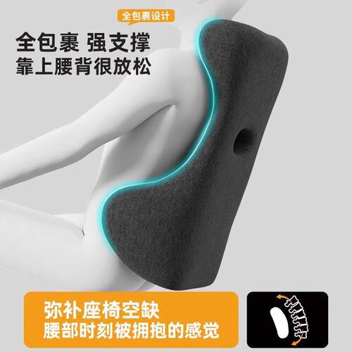 加大加高办公护腰腰托支撑护垫久坐神器午休仰睡椅室子护YX-TDC-0