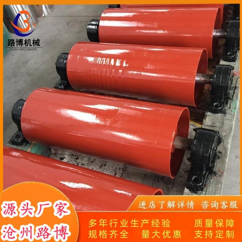 沧州路博厂家供应改向滚筒DTⅡA型冶金矿用传动滚筒皮带机滚筒