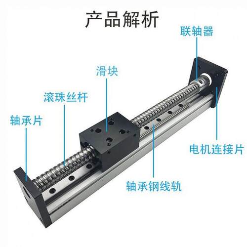 单线轨滚珠丝杆滑台SGX模组直线精密导轨滑轨模组丝杠包含57电机