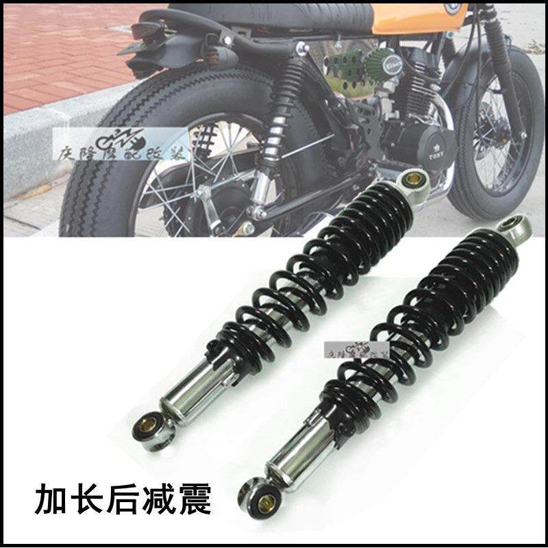 CG125机车覆古改装后避震器加长后叉幸福凌肯后避震爱米斯振龙