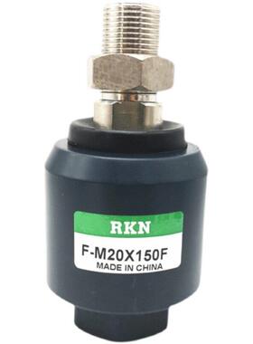 FD气缸活动摇摆浮动接头F-M22X/M26/M27/M30/M36X150F/M36X200F