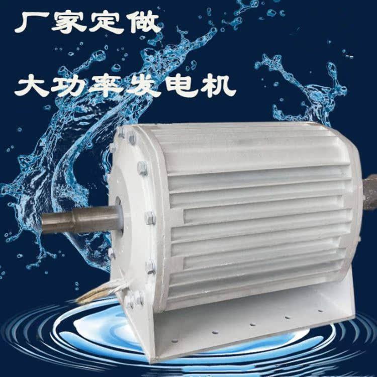 低速永磁发电机水利发电机1000W/2000W/3000W可
