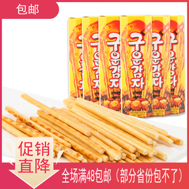 韩国进口休闲零食品海太碳烤小薯条薯棒土豆条，小吃27g*5盒