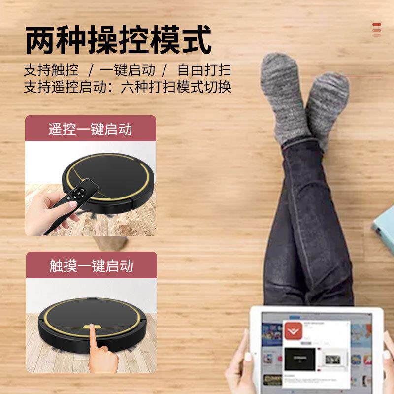 扫地机器人智能家用超薄全自动吸尘器洗地擦地拖地一体机电器