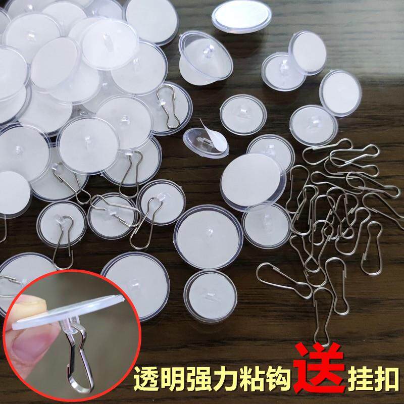 天花板吊顶挂钩透明强力无痕吸盘粘胶免打孔悬挂灯笼装饰圆盘粘钩