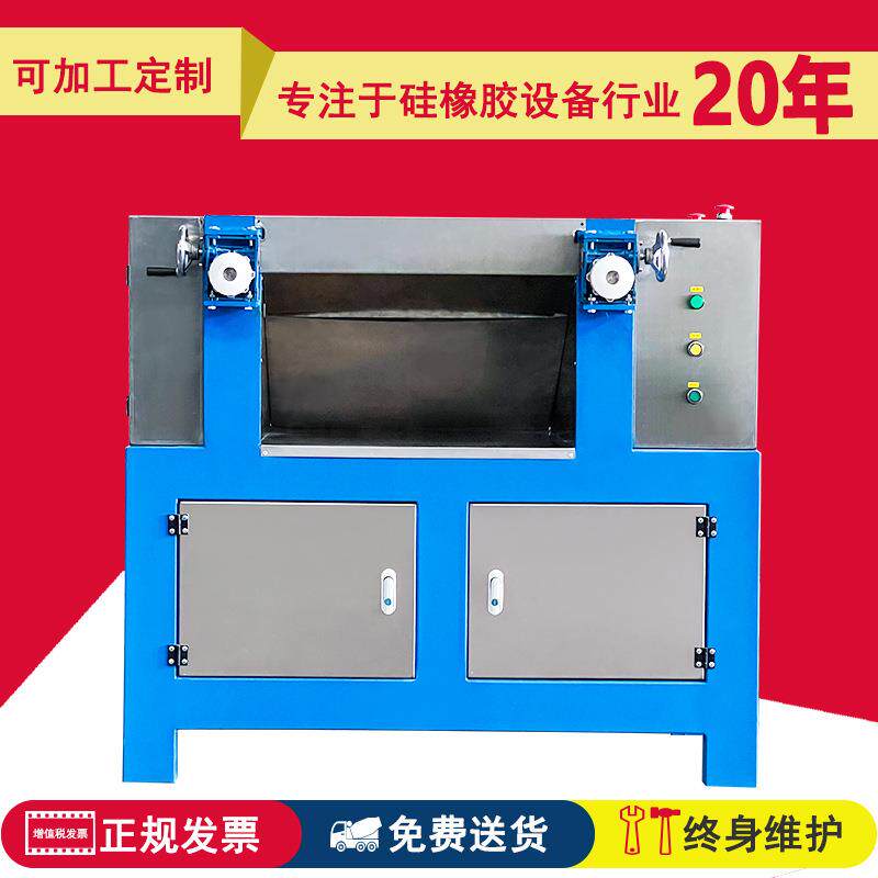 eva塑料塑胶泡沫板两辊压延机彩色高弹泡沫棉双辊出片压纹机